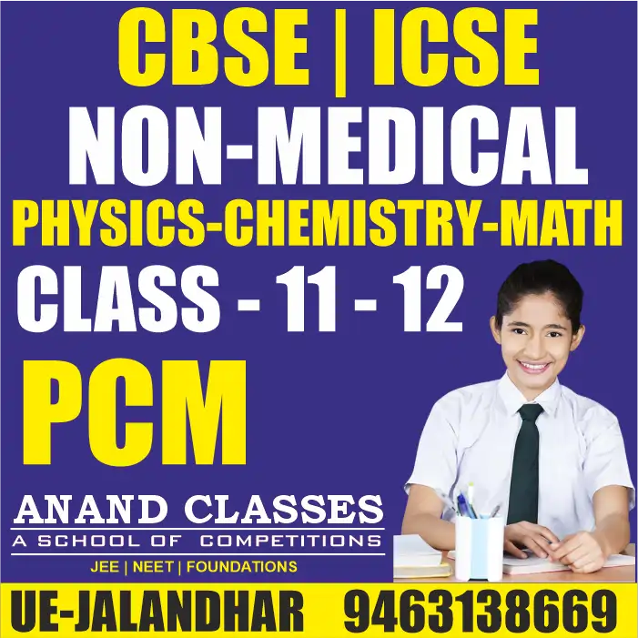 Top Coaching for class 11th and 12th Non Medical Physics Chemistry Math PCM Coaching Center in Jalandhar